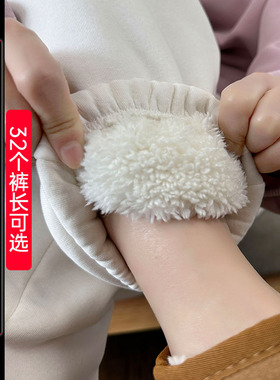 加绒加厚运动裤女高个子加长束脚裤高腰哈伦裤超长羊羔绒卫裤白色