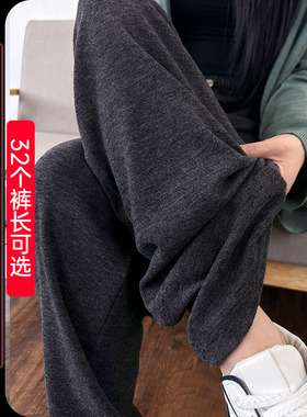 春秋新款糯米裤深灰阔腿裤女高个子加长窄版直筒裤高腰超长拖地裤