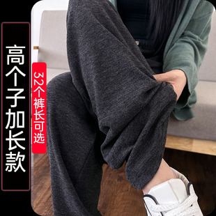 糯米裤 高腰超长拖地裤 深灰阔腿裤 直筒裤 女高个子加长窄版 春秋新款