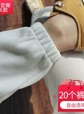 高个子定制加长白色运动裤女束脚口高腰卫裤超长休闲裤显瘦长裤子