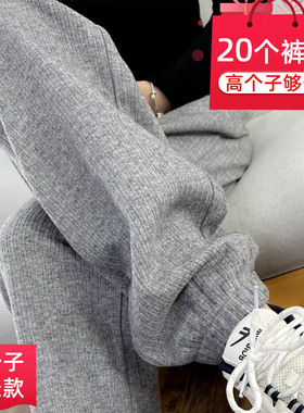 灰色仿羊毛绒运动裤女高个子加长束脚裤高腰超长休闲裤秋冬卫裤潮