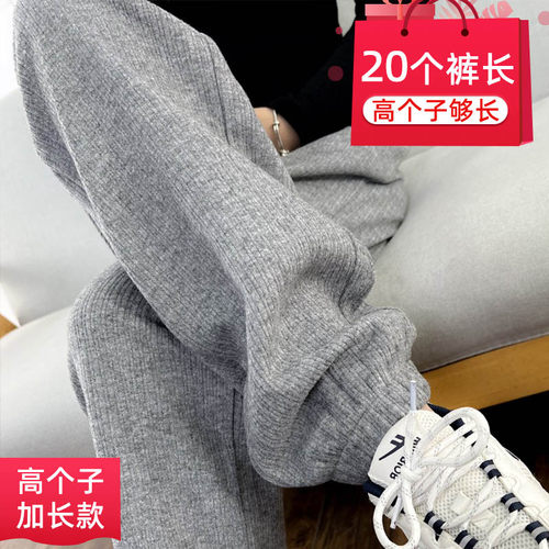 高个子加长超长定制长裤