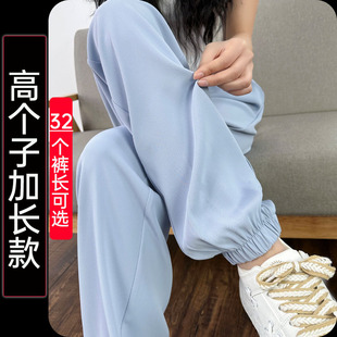 超长哈伦裤 水蓝束脚运动裤 卫裤 高腰垂感休闲裤 女高个子加长西裤