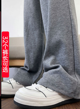 新款灰色糯米裤女高个子加长窄版阔腿裤高腰垂感休闲裤超长拖地裤