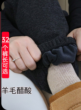 人字纹羊毛运动裤女高个子加长卫裤高腰超长束脚裤醋酸毛呢休闲裤