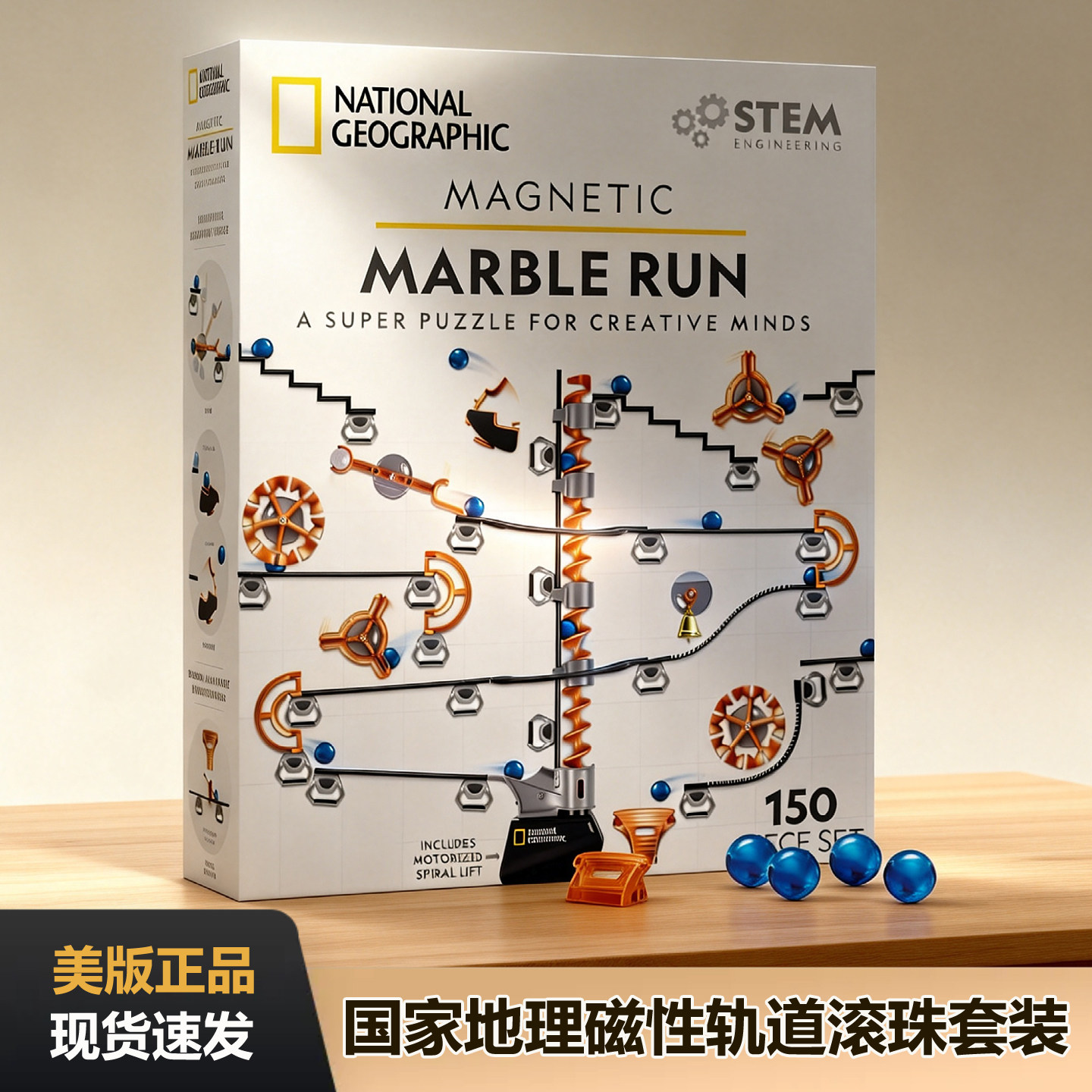 美版正品国家地理磁性轨道滚珠球迷宫套装益智手工diy玩具礼物,玩具/童车/益智/积木/模型,搭建建筑/DIY建筑艺术玩具,淘宝优惠券,粉丝福利购,淘宝优惠卷