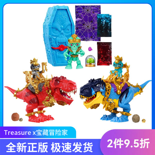美国正品Treasure x外星人黄金宝藏木乃伊探险盲盒手办男孩礼物