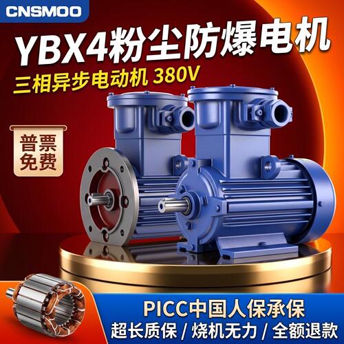 【免费开票耐用10年烧机包退】