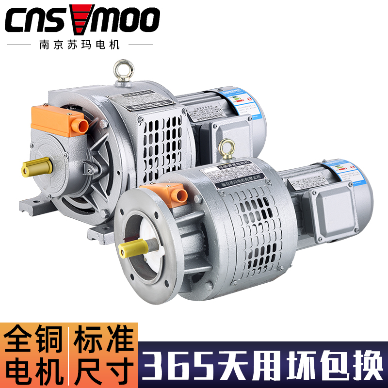 YCT電磁調速電動機250-4A/280/315-4B/355-18.5/22/30/37/45/55KW在類目 五金/工具, 機電五金, 電動機中 - 來自Buy2taobao.com提供專業的淘寶代購服務