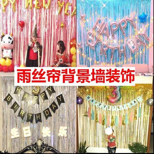 幼儿园表演区小舞台背景