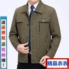 胖子外套 翻领休闲爸爸装 夹克衫 加肥加大码 新款 春秋季 中老年人男式