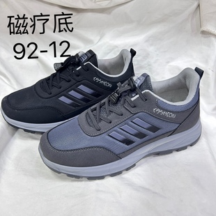 鲁泰新款秋季男士健步鞋磁疗鞋底单鞋一脚蹬懒人鞋轻便休闲日常防