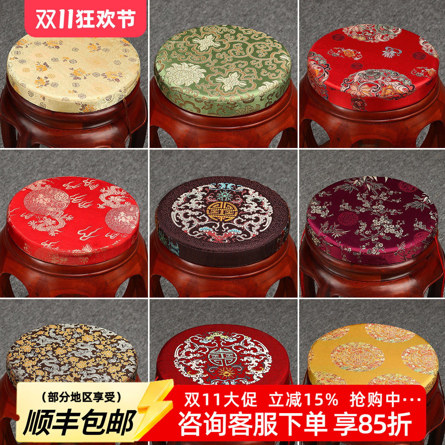 中式圆凳子坐垫圆形红木家具鼓凳圆垫蒲团实木圈椅垫乳胶凳垫定做