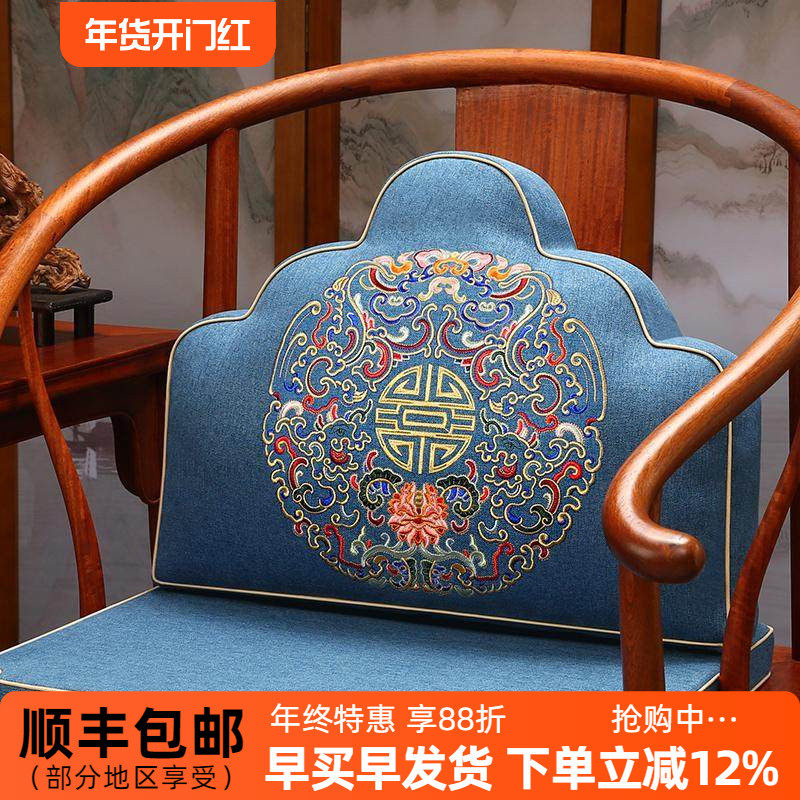 新中式靠山枕元宝靠垫红木沙发祥云枕罗汉床靠背垫茶椅垫靠包腰枕,居家布艺,腰靠垫,淘宝优惠券,粉丝福利购,淘宝优惠卷