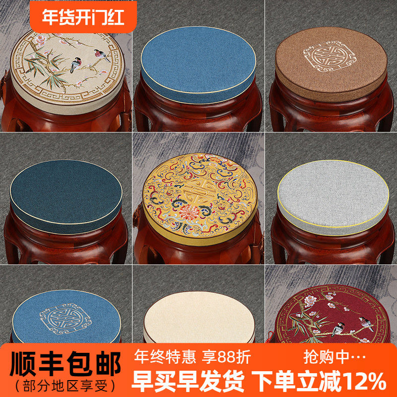 圆形坐垫中式红木家具鼓凳榻榻米圈椅餐椅垫海绵通用圆凳垫定做