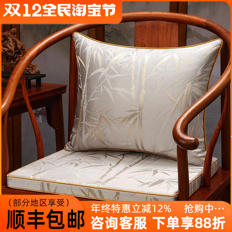 新中式红木椅子坐垫圈椅茶桌椅垫