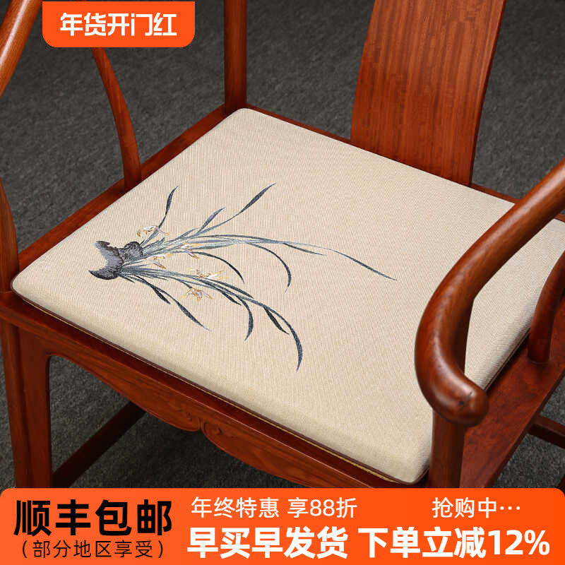 中式红木椅子垫子乳胶坐垫实木茶桌椅垫圈椅太师椅沙发垫座垫定制,居家布艺,椅垫,淘宝优惠券,粉丝福利购,淘宝优惠卷