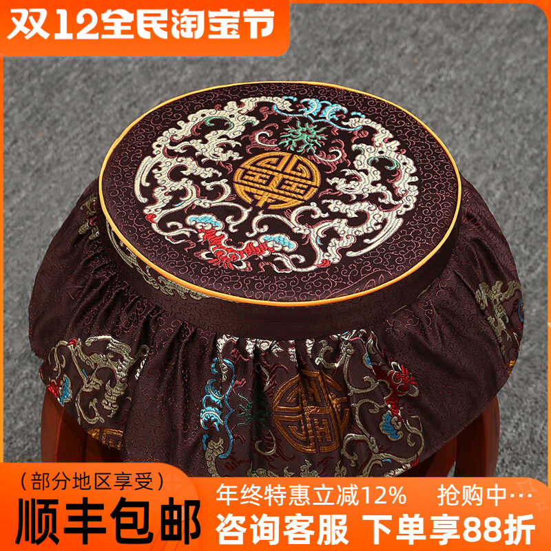 高档织锦缎中式圆凳子坐垫可定制