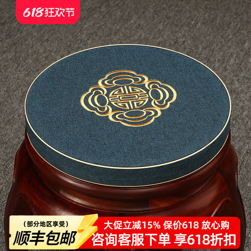 中式红木椅子圆形坐垫家用圆凳垫藤椅鼓凳圆垫加厚乳胶古筝凳垫子