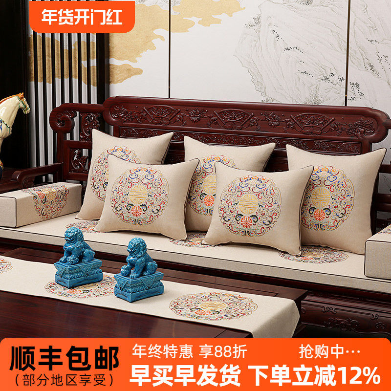 红木沙发坐垫中式沙发垫实木家具罗汉床飘窗垫套罩乳胶座椅垫定制,居家布艺,沙发垫,淘宝优惠券,粉丝福利购,淘宝优惠卷