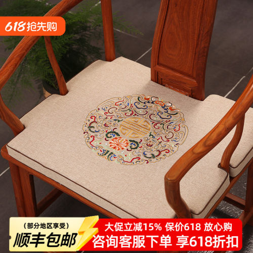 中式红木椅子坐垫定制实木沙发垫