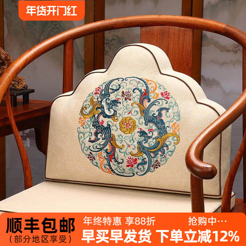 新中式红木椅子沙发靠背垫罗汉床元宝靠垫云枕护腰靠枕靠山枕抱枕,居家布艺,腰靠垫,淘宝优惠券,粉丝福利购,淘宝优惠卷