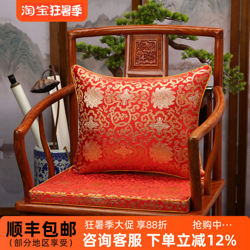 中式红木椅子坐垫实木沙发茶座餐圈椅官帽太师椅座垫乳胶棕垫定做 - 封面