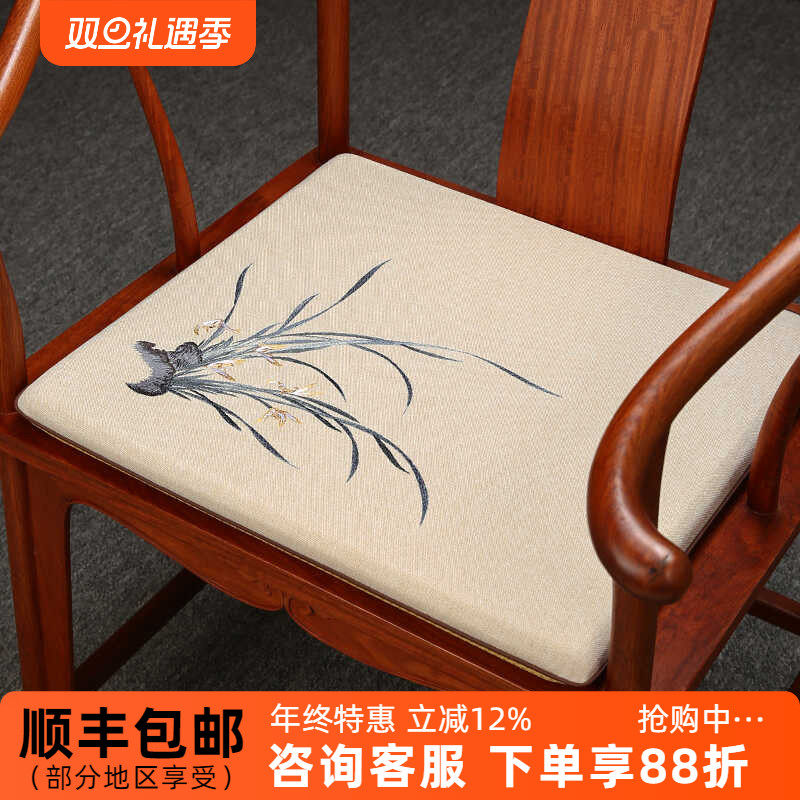 中式红木椅子垫子乳胶坐垫定制