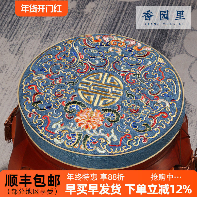 圆形坐垫中式红木椅子垫实木小圆垫鼓凳藤椅餐椅垫防滑圆凳垫定做
