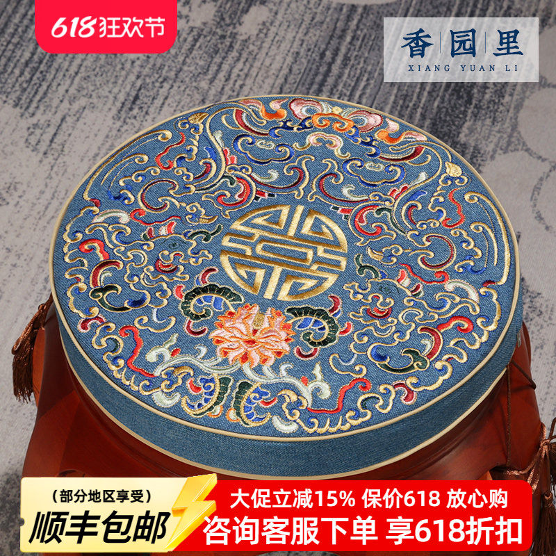 圆形坐垫中式红木椅子垫实木小圆垫鼓凳藤椅餐椅垫防滑圆凳垫定做