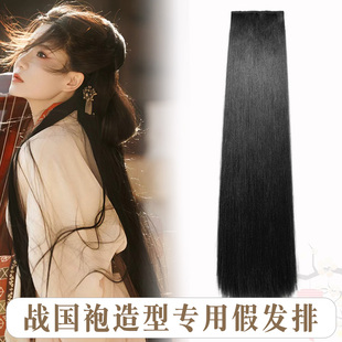 战国袍专用假发片古风一片式古风汉服假发排玉米须高温丝古装造型