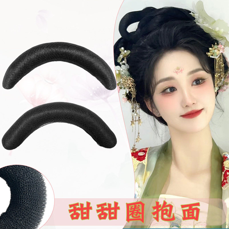 甜甜圈唐风抱面汉服假发贵妃大头垫发包古风秃子乐盘发发髻假发包,美发护发/假发,发包/丸子,淘宝优惠券,粉丝福利购,淘宝优惠卷
