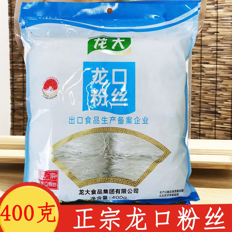 龙大龙口火锅粉丝商用家用