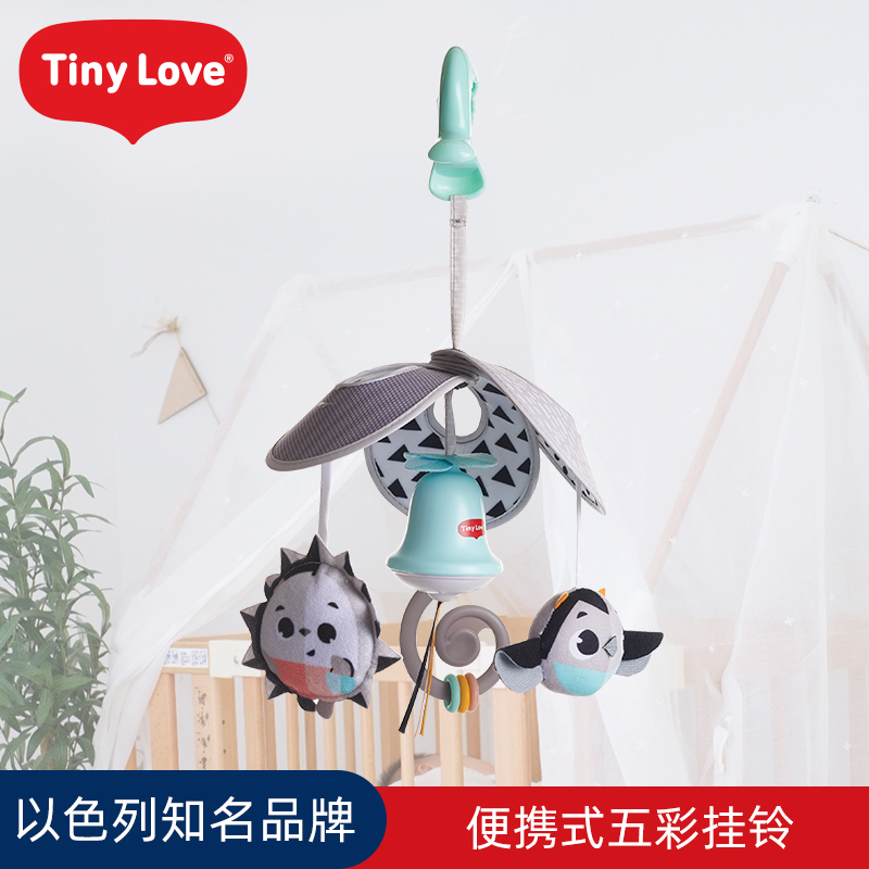 Tiny Love 新生婴儿床铃可旋转推车挂件玩具床头安抚悬挂宝宝摇铃 玩具/童车/益智/积木/模型 床铃/床挂 原图主图