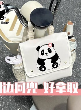 电动车挂物包收纳挂包电瓶车大容量前置物兜挂袋手机置物