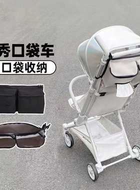 哈秀口袋车x3pro置物袋x5推车配件收纳袋升级双层可全躺收车通用