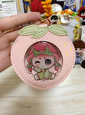 适用berry可爱草莓谷美保护套谷子吧唧徽章痛包胸针收纳外出套