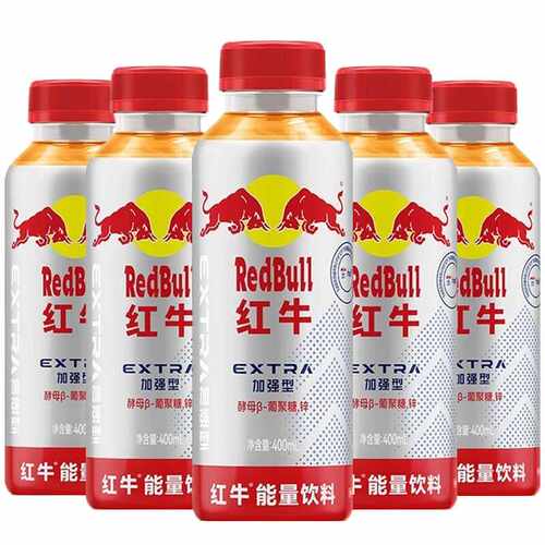 红牛RedBull能量饮料400ml加强型整箱15瓶装运动不兑奖