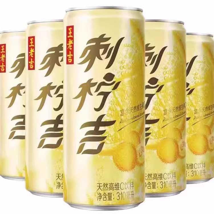刺梨汁王老吉饮品230m