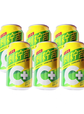 王老吉刺柠吉310m刺梨汁果汁饮品24罐l整箱天然维C混合饮料热销