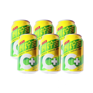 王老吉刺柠吉310m刺梨汁果汁饮品24罐l整箱天然维C混合饮料热销