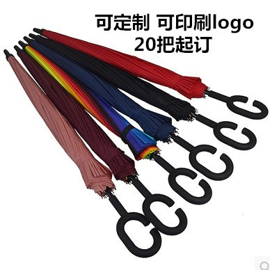 16骨免持式手柄超大双人自动晴雨两用长柄伞广告伞定制logo礼品伞