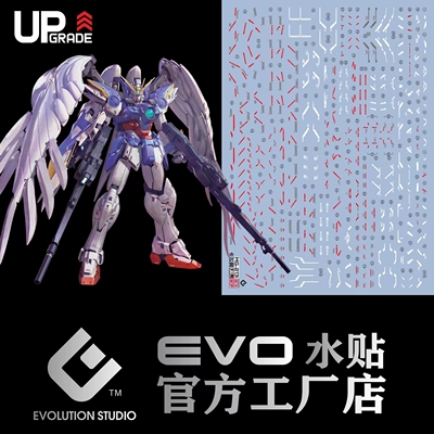 EVO荧光水贴MG飞翼零式改EWKA版