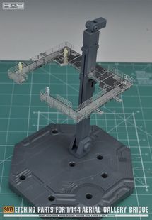 S13 1/144 场景地台用空中廊桥（可搭配MG格纳库地台）蚀刻片改件