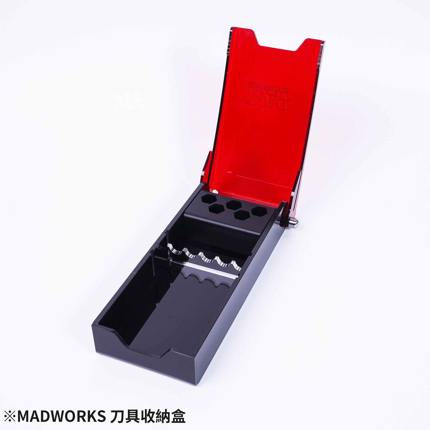 MAD复合式刀具收纳盒(SMALL)