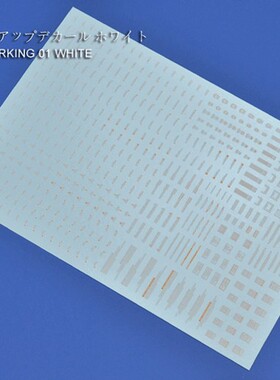 AW126/AW127/AW128/AW129  A.W 钢魂 通用细部装饰水贴改造件