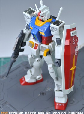 S21 ENTRY GRADE RX-78-2 Ver.EG 元祖蚀刻片水贴改造