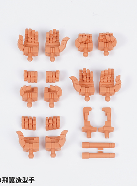 隼  MGSD飞翼零式 EW造型手--需自行上色