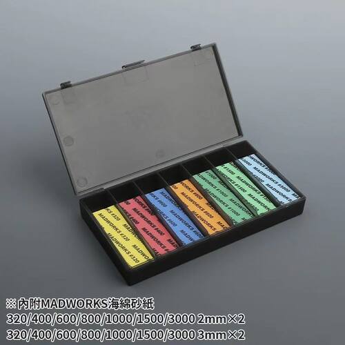 madworksssb-002砂纸收纳盒