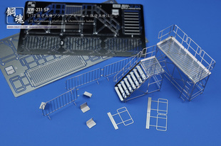 AW-230/AW-231 1/72 维修作业平台+维修作业登机梯+拒马蚀刻片